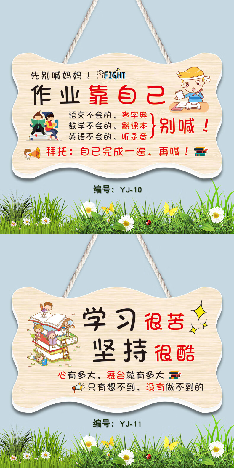 为什么要努力读书鼓励孩子励志语录墙贴为什么要努力读书房间创意可爱