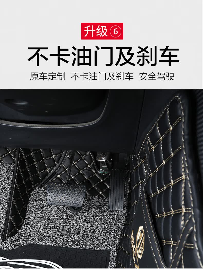 名爵zs脚垫全包围适用于17181920212022款名爵zs地垫车用地毯地胶车垫