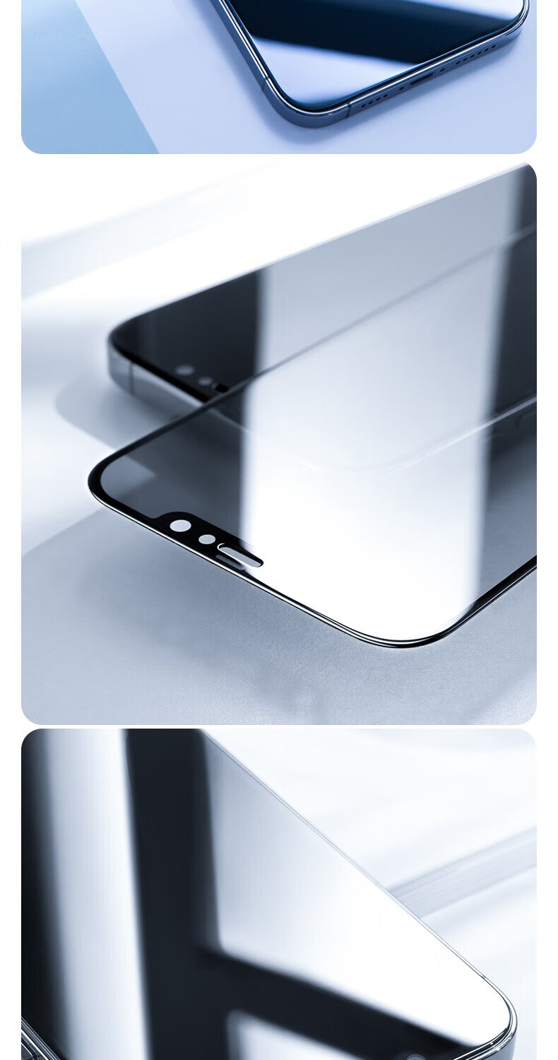 健壳 闪魔 苹果14/14pro钢化膜 iphone14plus/14promax防窥膜防偷看
