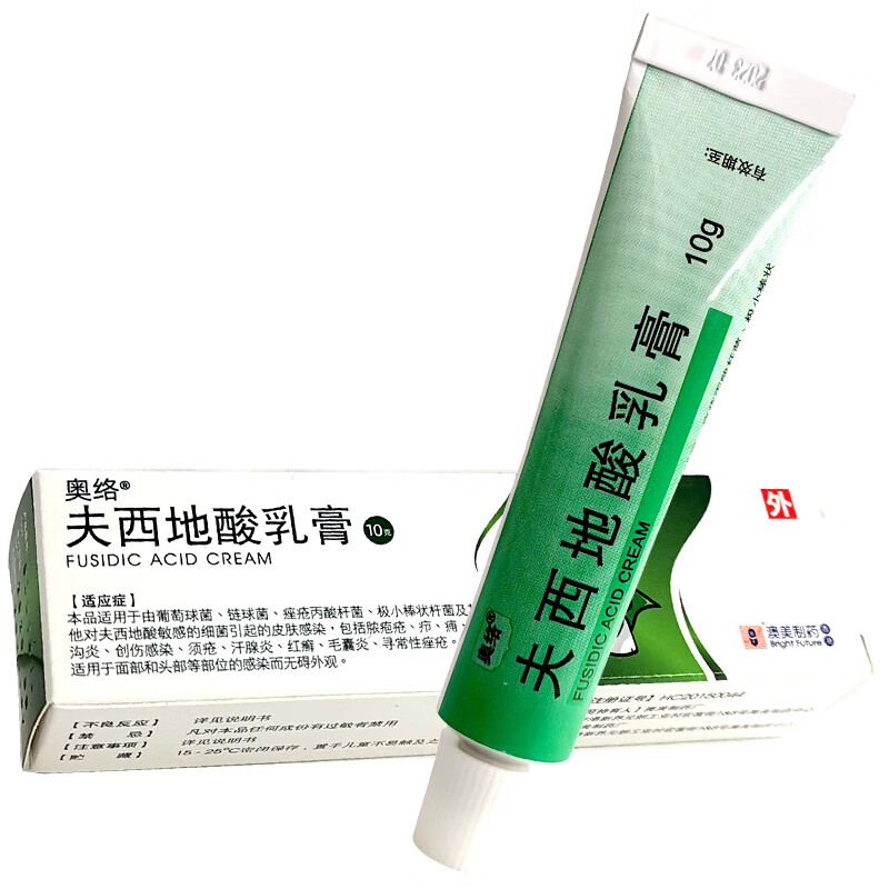 奥络 夫西地酸乳膏 10g*1支/盒痤疮湿疹毛囊炎甲沟炎汗腺炎红癣脓疱病