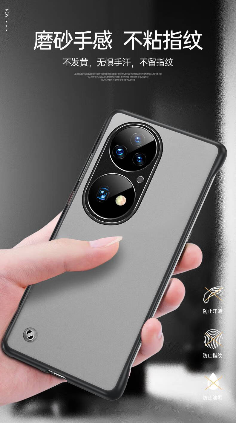 鑫隆山适用于无边框华为p50手机壳透明p50pro无边无框十曲面屏半包