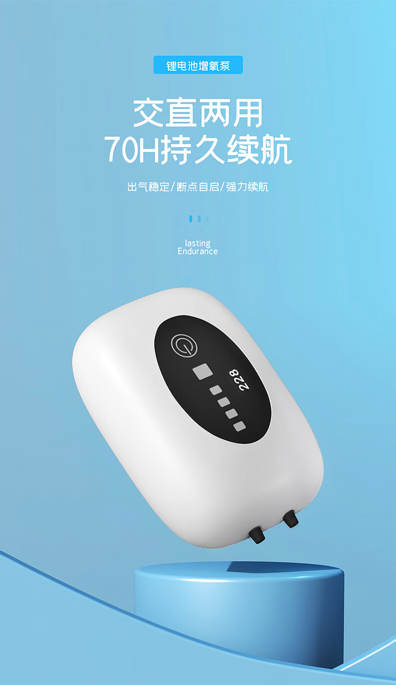氧气泵鱼缸超增氧机便携式usb充电两用增氧泵锂电池户外钓鱼 加强续航