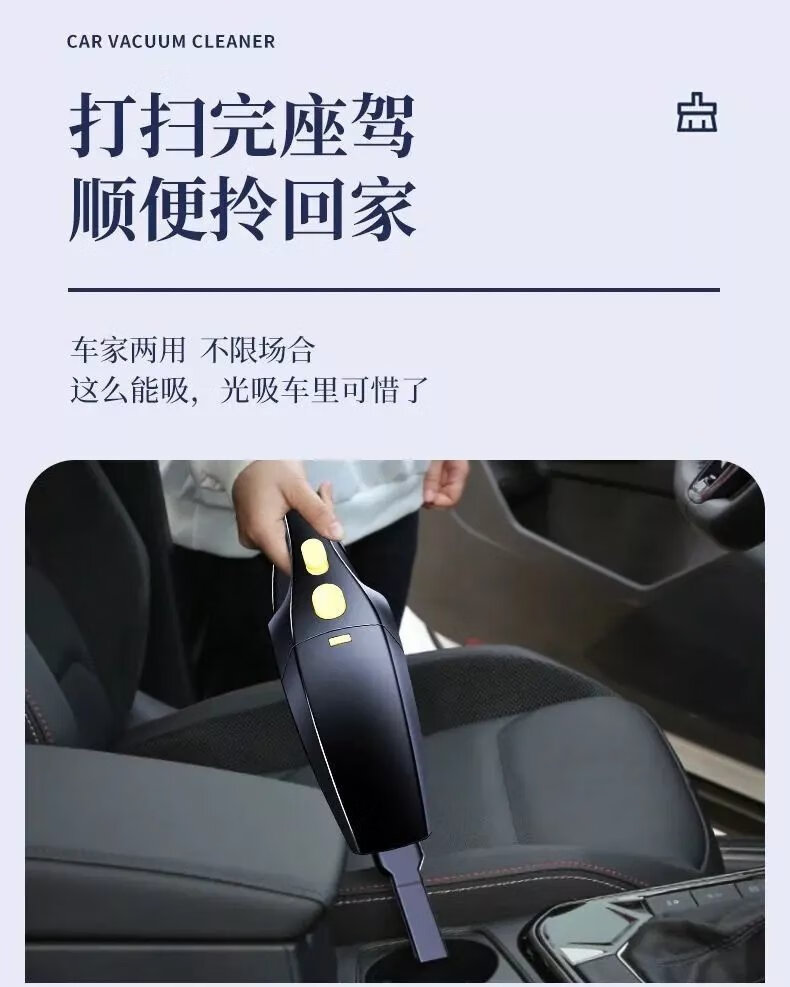 20，車載吸塵器無線充電家車兩用大功率小型車用吸力吸塵器12 哈雷尊享版【無線紅色】17000帕