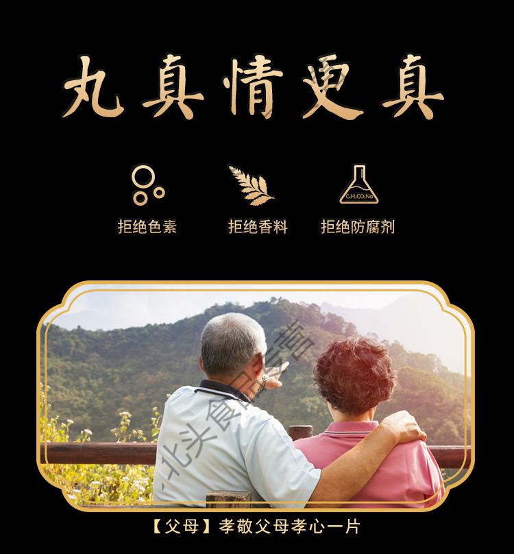 古方小青龙汤汤丸小青龙汤北京同仁堂原料200gplus会员 2罐*1