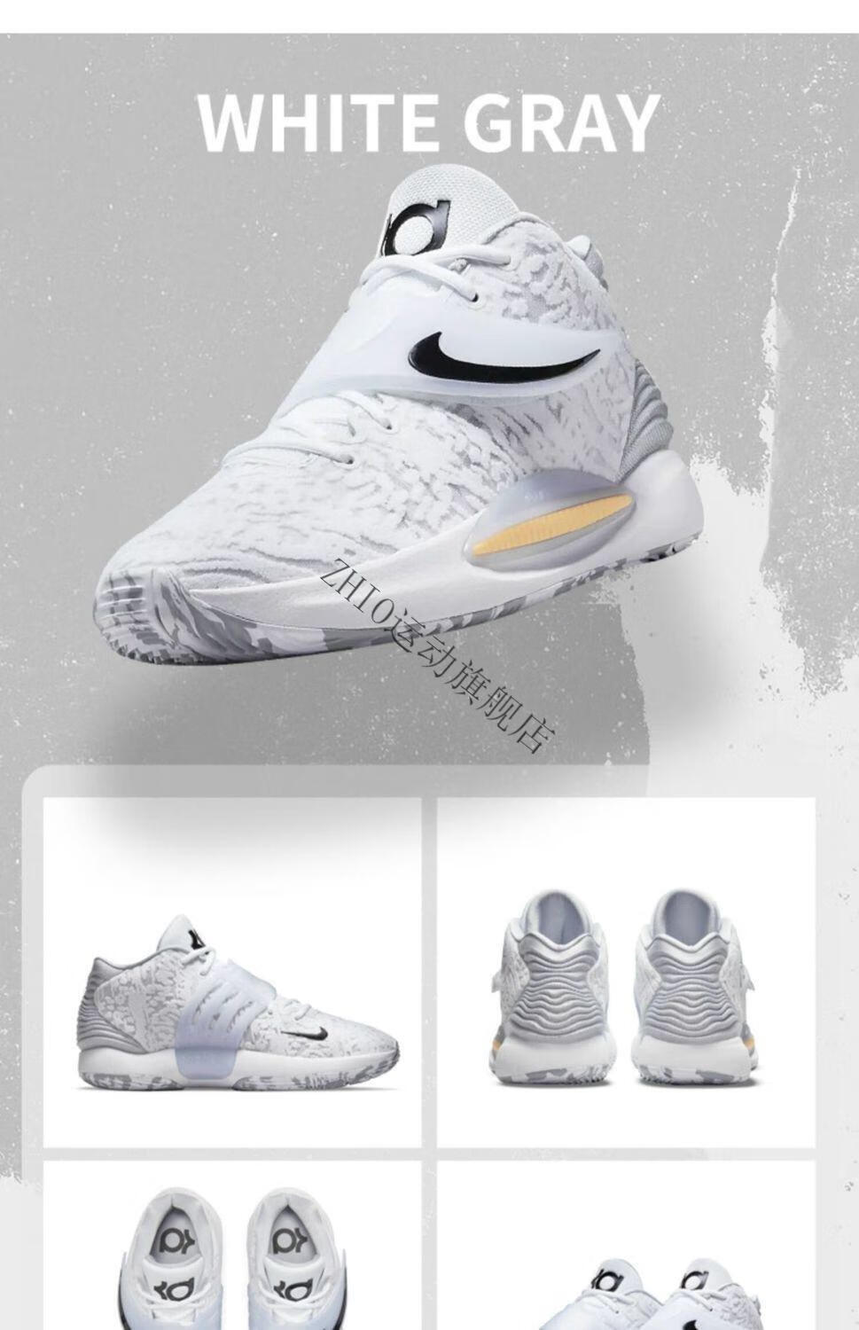 kd14篮网主场杜兰特14青年精英蓝粉白耐磨减震实战气垫篮球鞋棕白36