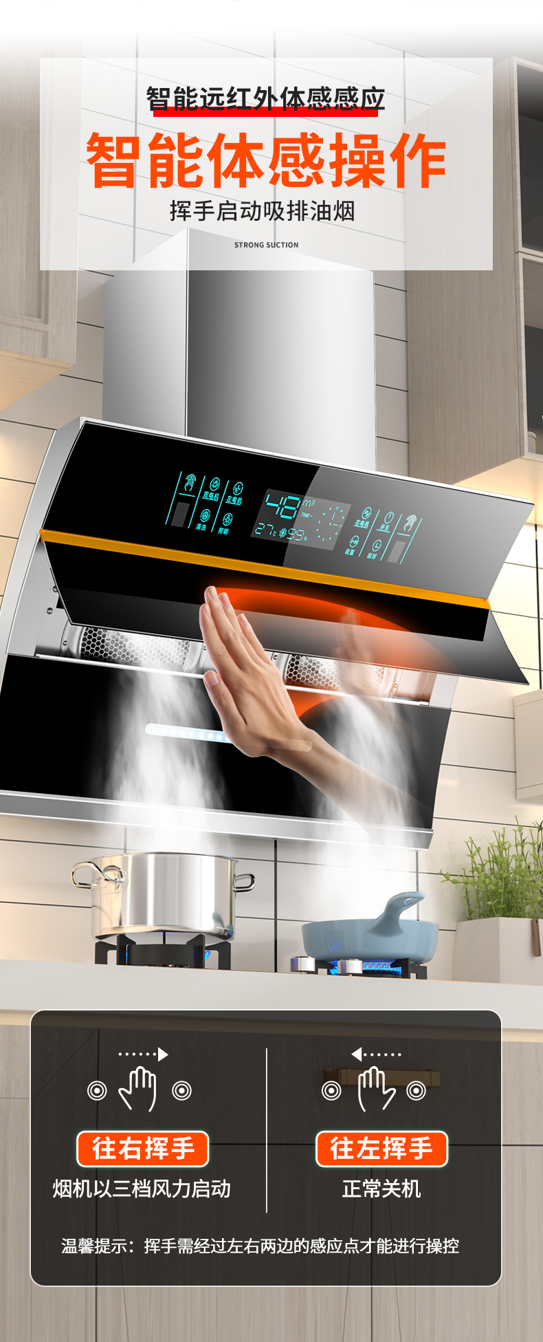 日本樱花抽双电机大吸力油烟机家用厨房自动清洗侧吸式脱排吸油烟机