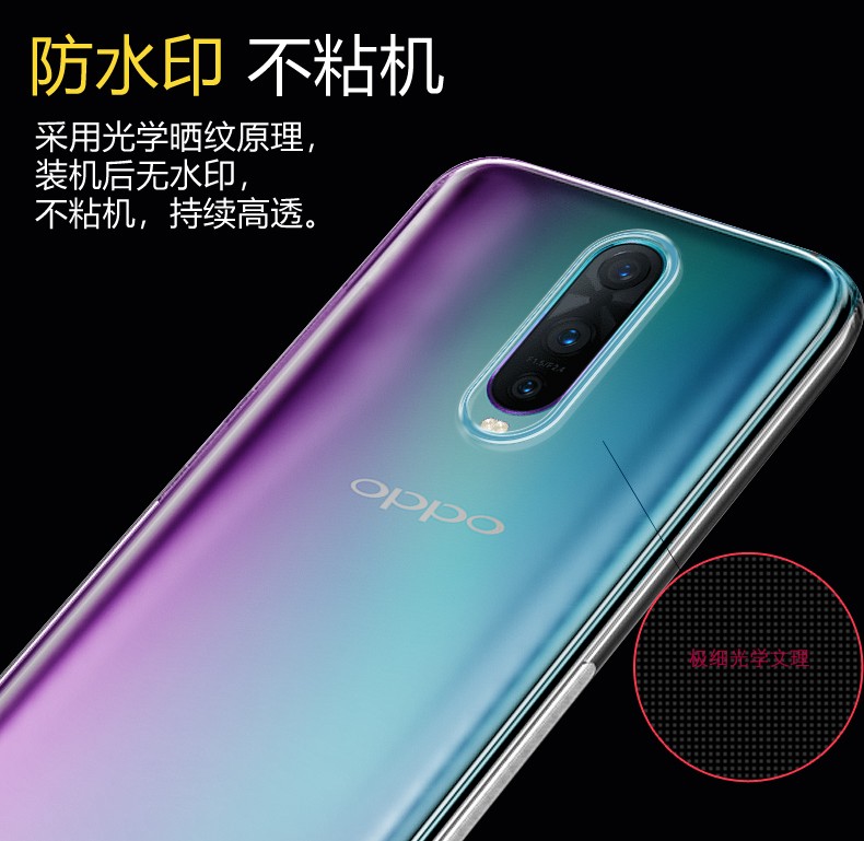膜壳套装心汐oppor17手机壳oppor17pro透明磨砂纯色防摔外壳硅胶薄软