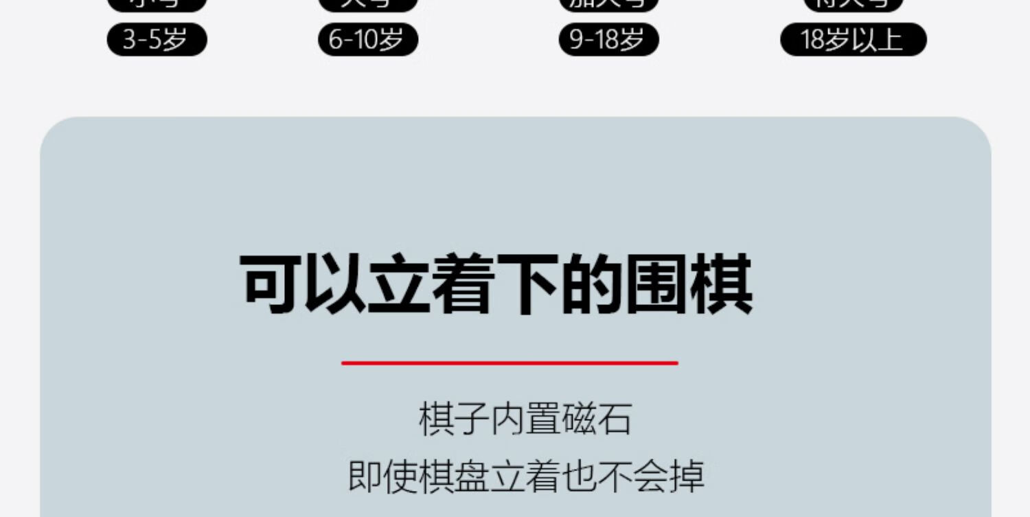 五子棋带磁性棋盘套装黑白棋子象棋二合一初学19路围棋盘 天蓝色