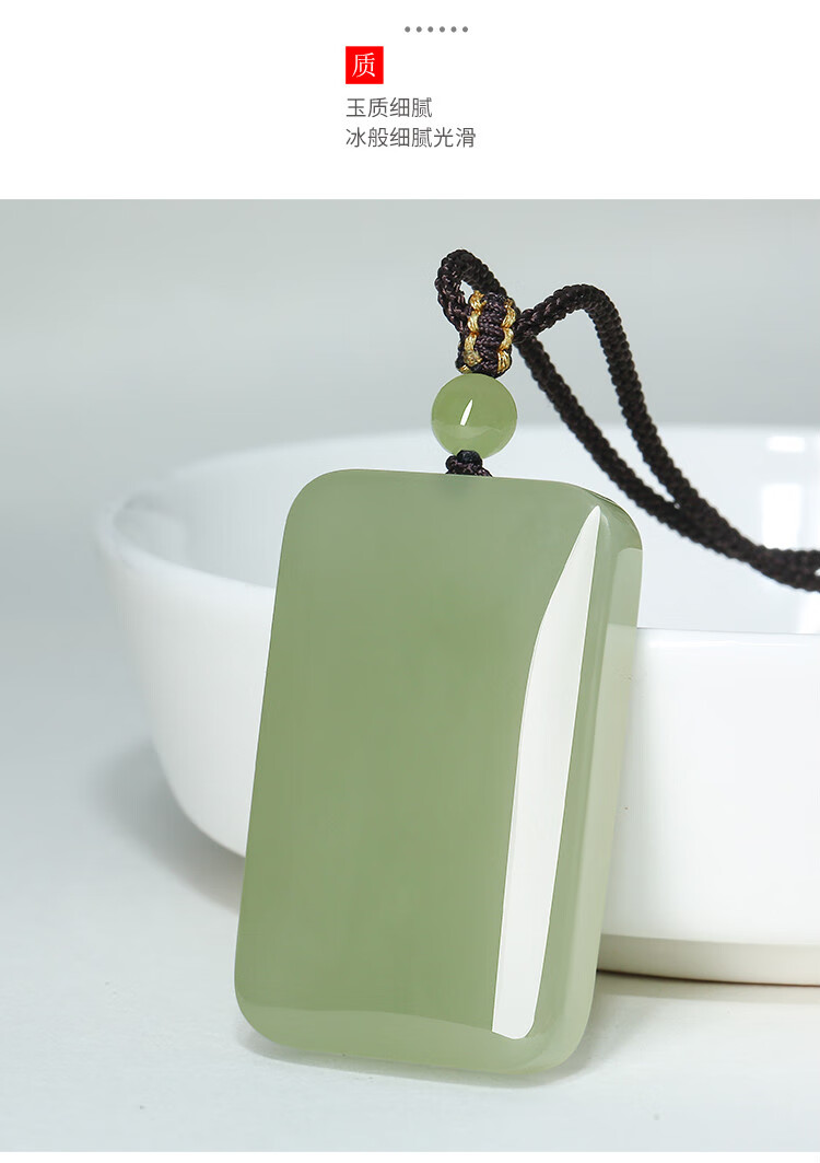 云外人新疆和田玉吊坠湖水绿平安无事牌玉坠男女鸭蛋青湖水绿玉牌中号