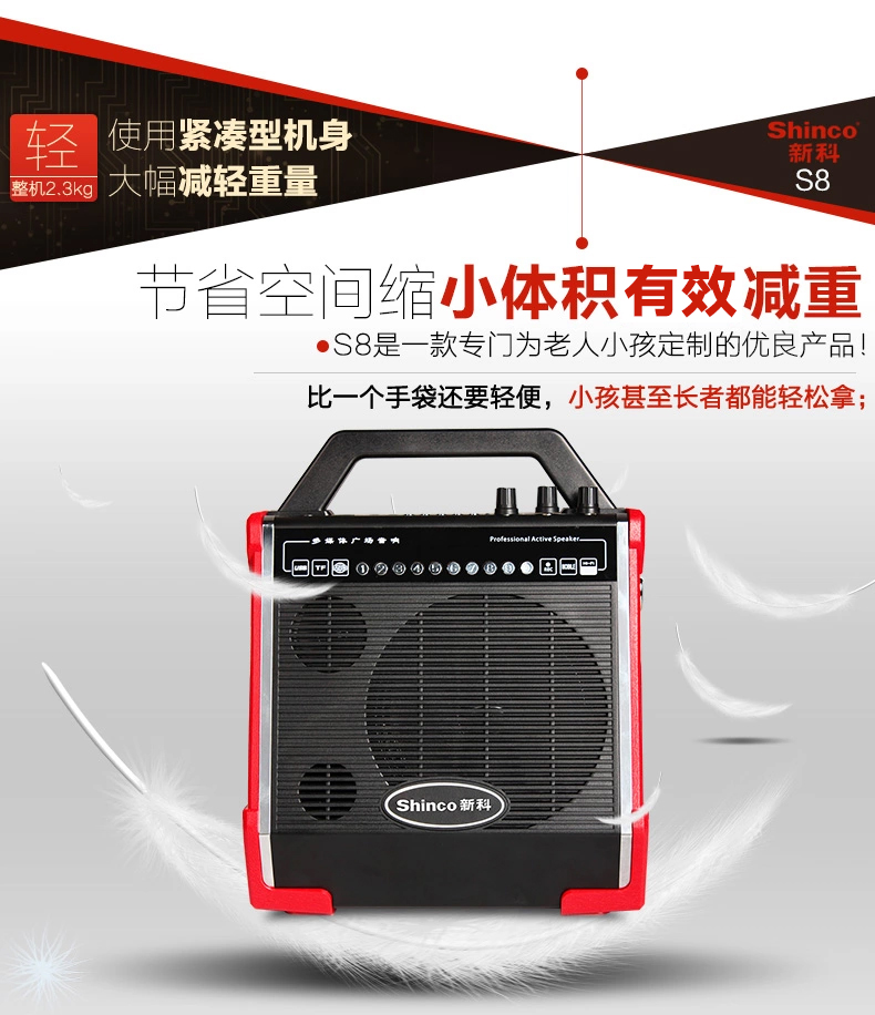 樱途s8广场舞音响户外音响拉杆音箱手提式移动音箱便携式k歌播放器大