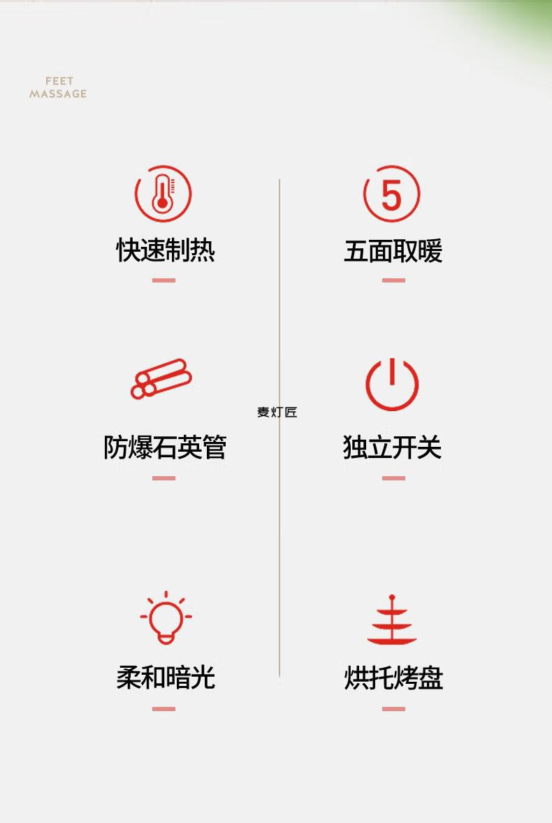 安格里gree小太阳取暖器同款五面烧烤型家用省电全屋
