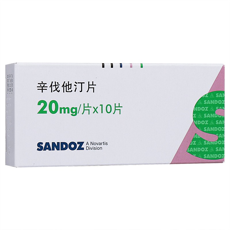 山德士 辛伐他汀片 20mg*10片 10盒装【图片 价格 品牌 报价】-京东