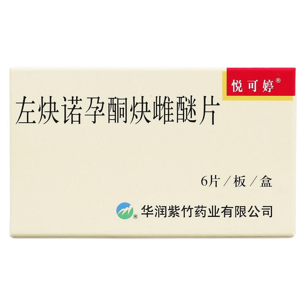 长效避孕使用方法:口服国产/进口:国产类型:处方药药品剂型:片剂类别