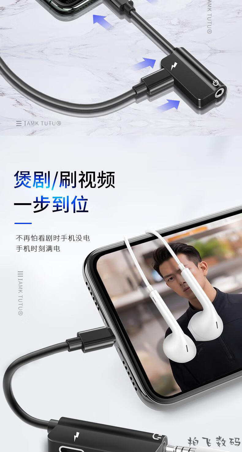 iqooneo5耳机转接头35mm手机vivos7t转换器一分二vivos9e听歌充电银色
