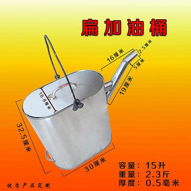 长嘴带盖加油桶汽车摩托车备用小油壶白铁镀锌加油桶加油壶加厚 乳
