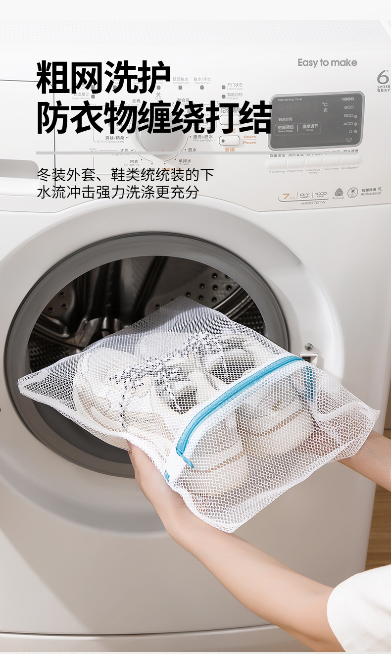 洗衣袋家用洗毛衣网兜大号洗衣机网袋护洗袋内衣洗衣机专用防变形