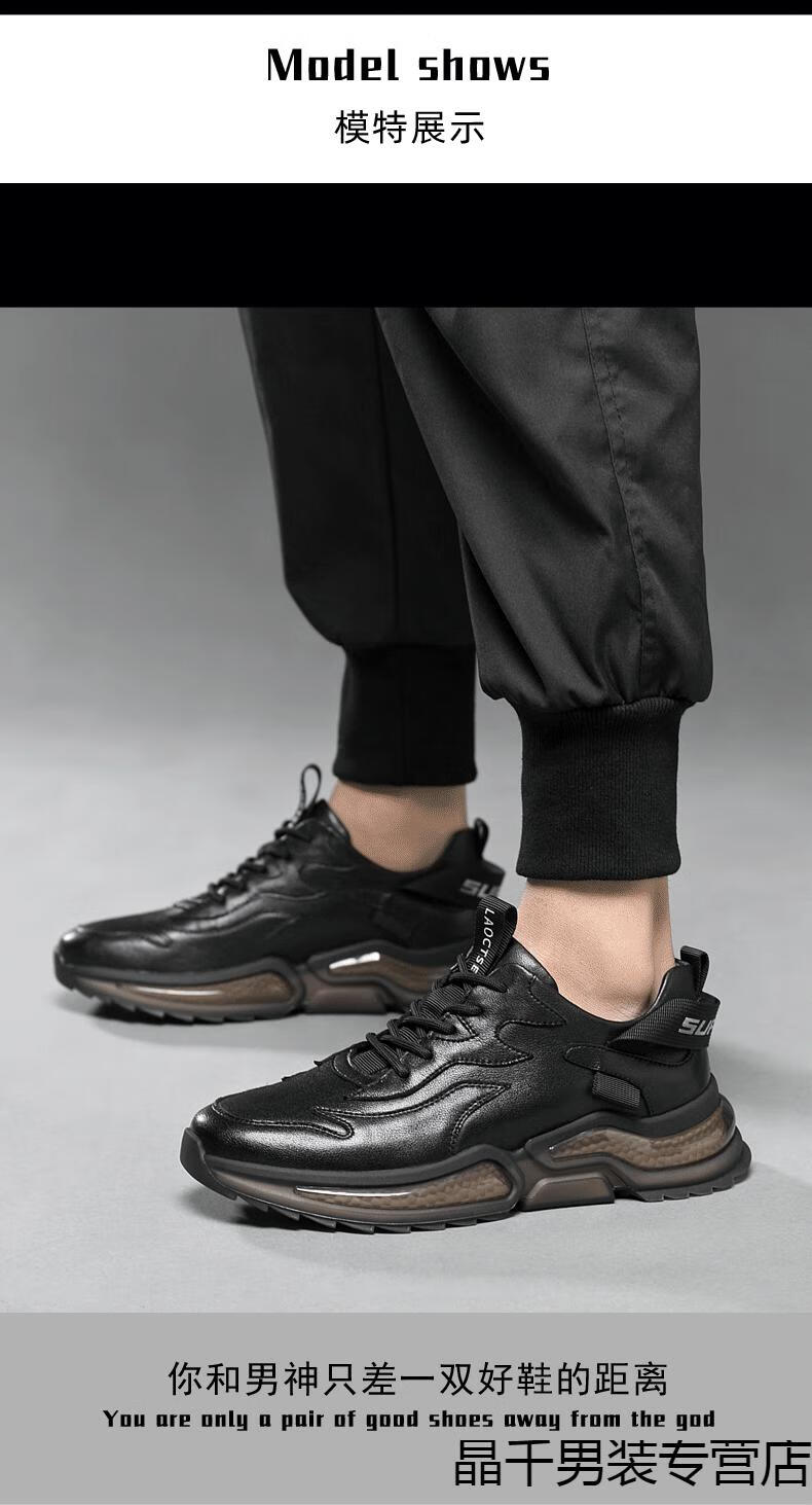 gv 男鞋2021新款春季休闲皮鞋男真皮运动百搭棉鞋子男潮鞋 黑色 39