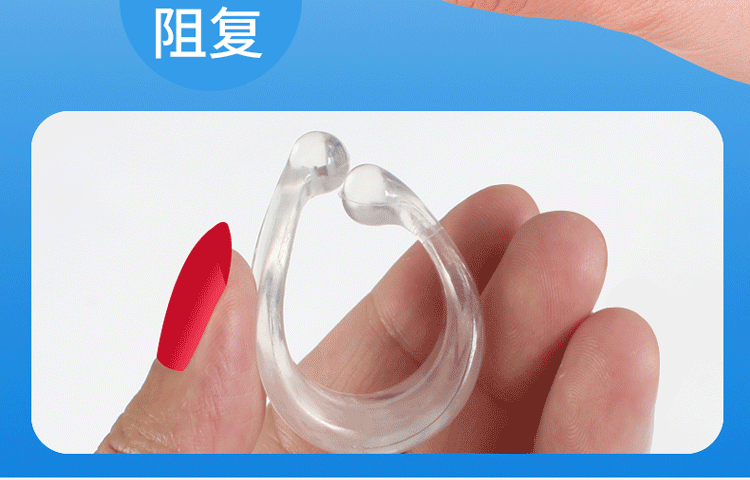 取悦男用锁精环包皮阻复环透气型敏感耐久持久环成人情趣性用品阻复环