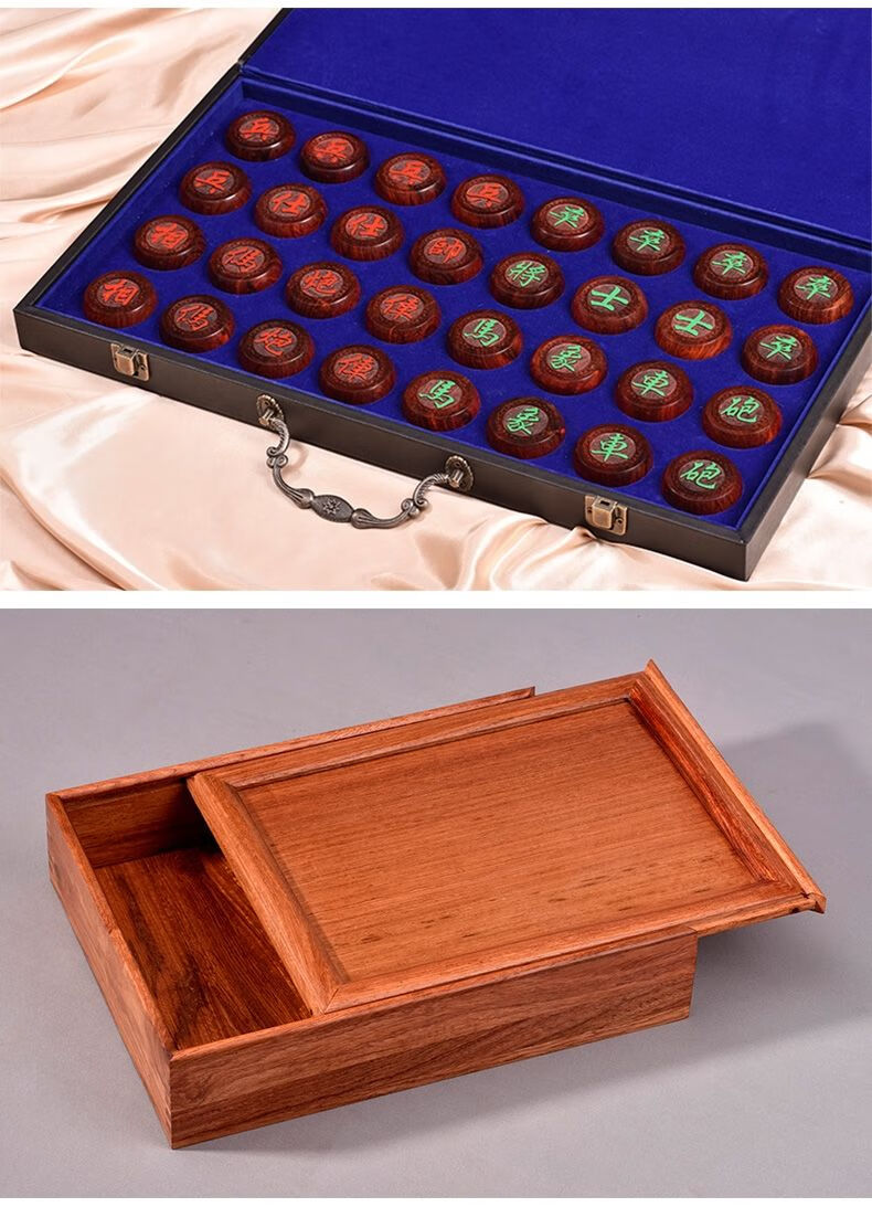 高端送礼象棋后紫檀中国象棋红木收藏象棋实木棋盒折叠棋盘套装5分