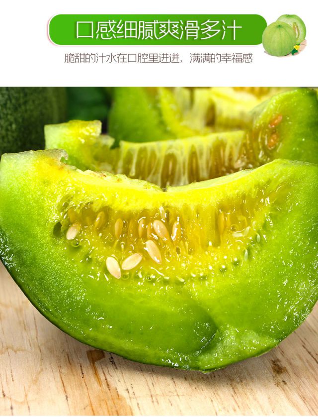 绿宝甜瓜5斤水果新鲜当季时令小甜瓜脆瓜绿宝石批发103斤尝鲜装57个