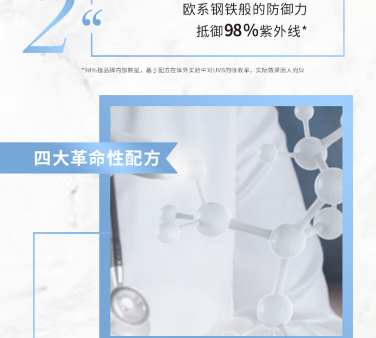 欧莱雅小金管隔离防晒霜女麦色滤面部防晒伤SPF50+军训户外防晒露乳 2瓶装