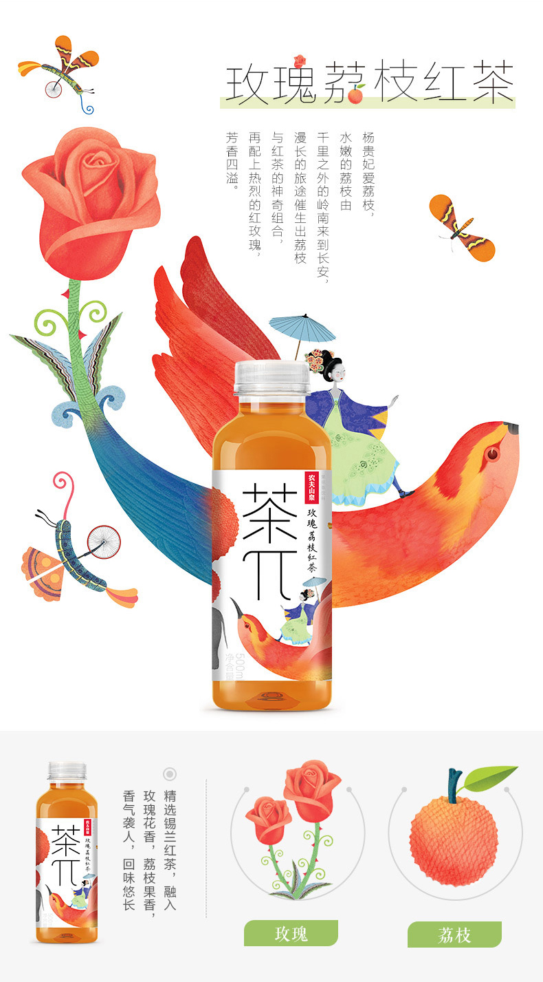 农夫山泉 【达人力荐】茶π茶派果味茶饮料500ml*15瓶 蜜桃乌龙茶