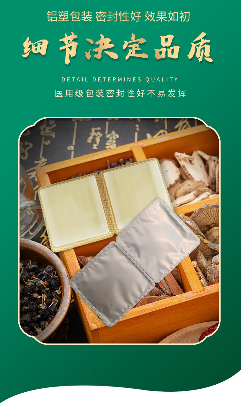 修正 雪莲贴护垫雪莲贴护垫妇科排i毒私密养宫护垫官方旗舰店正品瘙痒