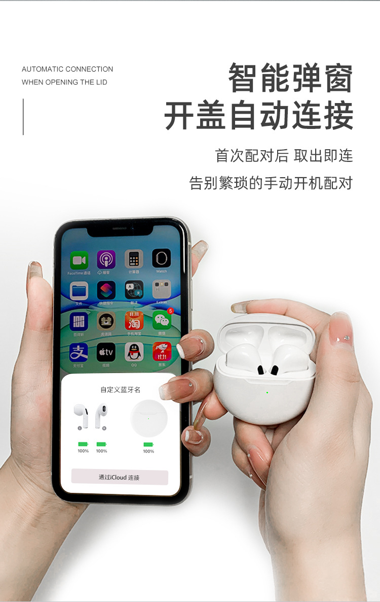 车音符运动蓝牙耳机tws立体声迷你圆形无线蓝牙耳机高清语音通话双耳