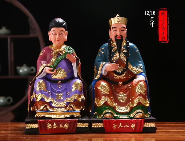 胡三太爷太奶神像供奉家用摆件保家仙黄三蟐仙蟒仙白仙夫人仙家像 12