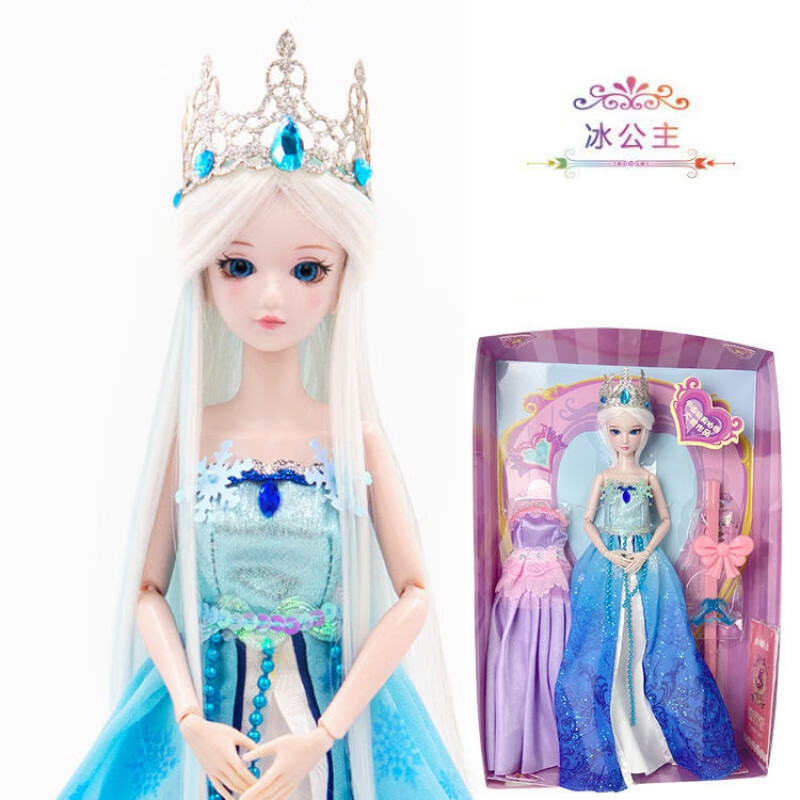 迪士尼(disney)叶罗丽娃娃29cm灵冰公主芭比娃娃玩具女孩公主儿童玩具