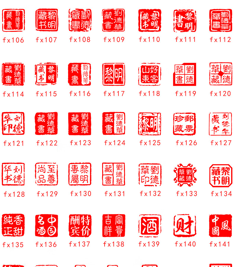 旬谨纪刻章黄铜印章定刻姓名字定做私人藏画书法篆刻张毕业留念签名