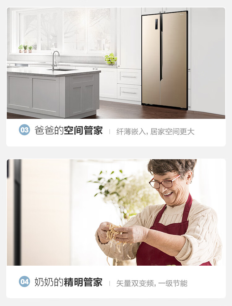 海信 BCD-591WFK1DPJ 变频风冷 591升 对开门冰箱 图4