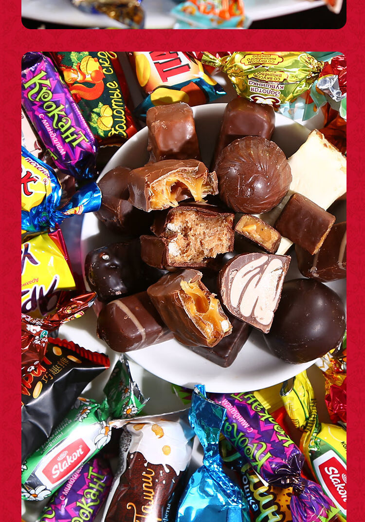 俄罗斯进口糖果混装巧克力威化夹心混合糖零食喜糖年货整箱精品混合糖