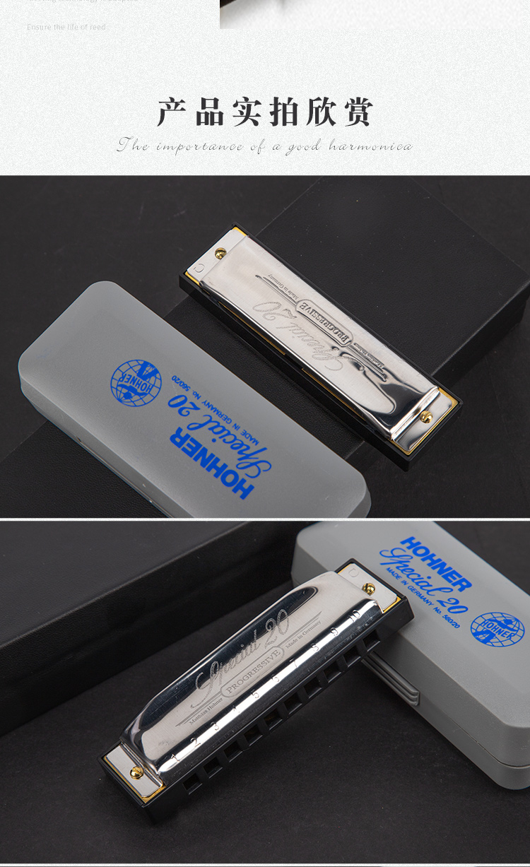 德国hohner 布鲁斯蓝调口琴十孔入门口琴成人口琴 e调