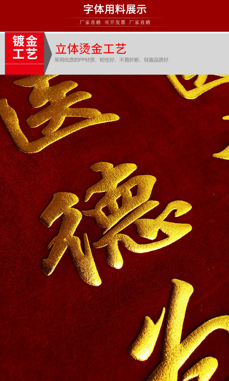 定制锦旗定做送医院医生幼儿园老师学校生日物业医生制作订做订制 40*