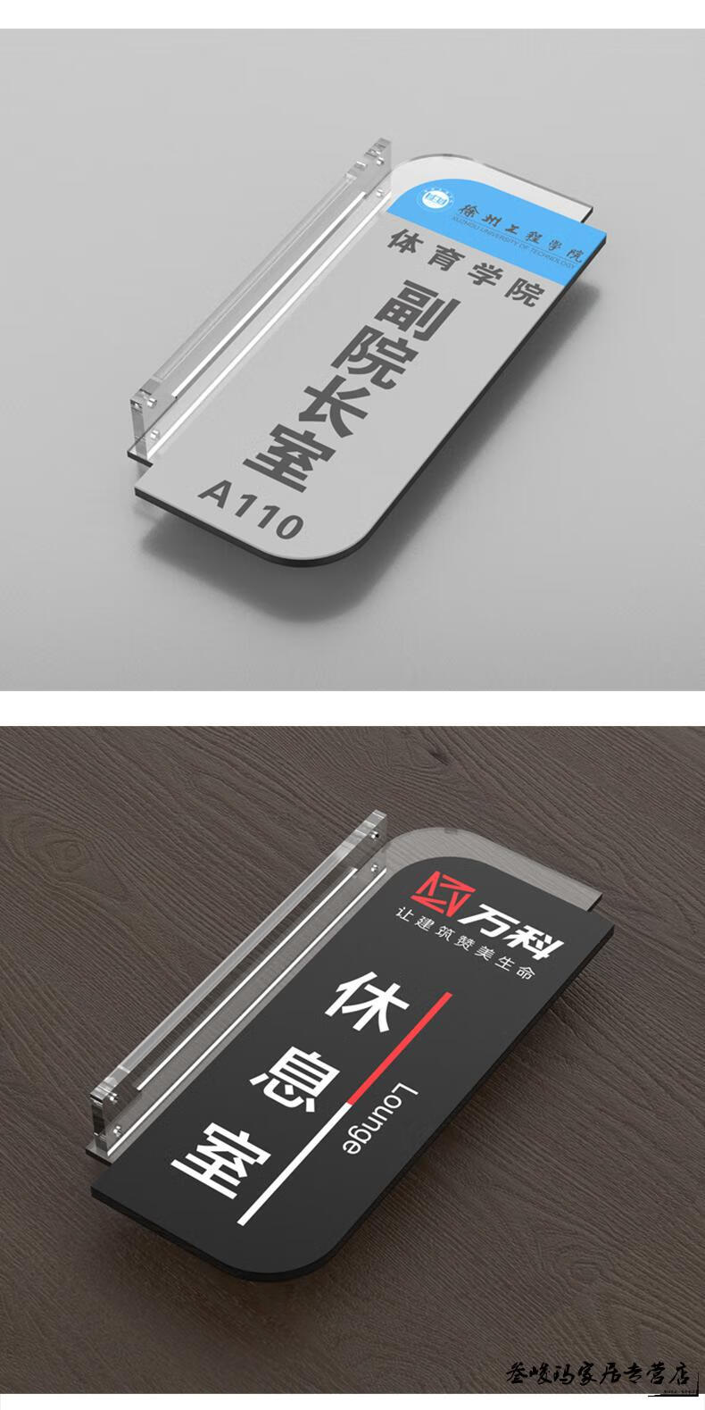 门牌亚克力医院诊所门诊科室牌学校班级创意标识牌公司企业部门会议室