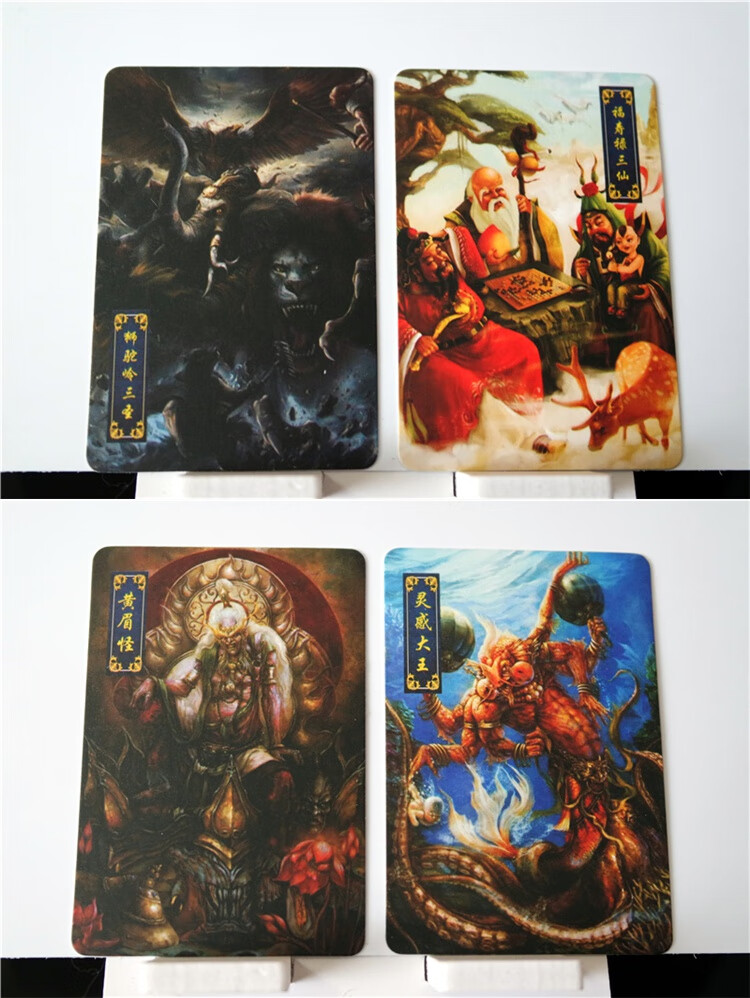 林中鸟西游记卡片西游记卡片自制全套卡牌孙悟空人物图鉴简介卡收藏卡
