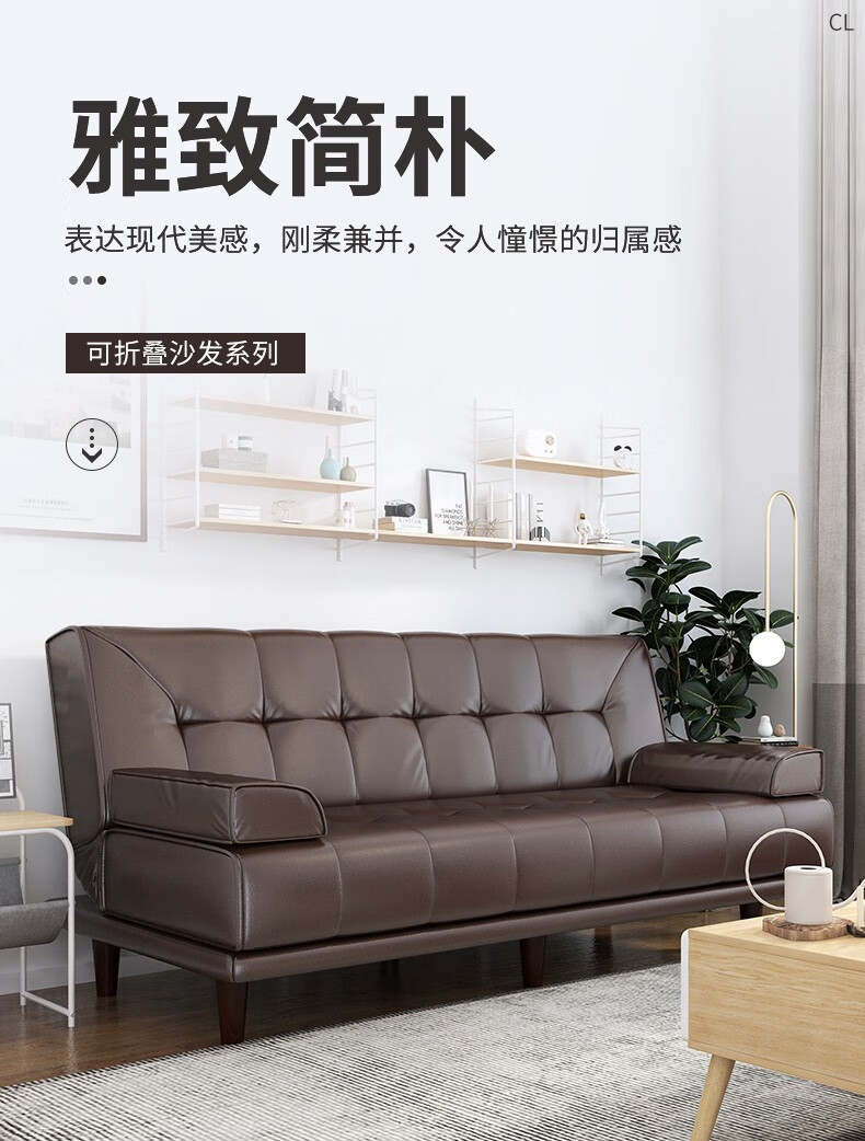 米昊 折叠沙发床两用客厅沙发现代简约多功能皮沙发办公室座椅家具 棕色1.8米