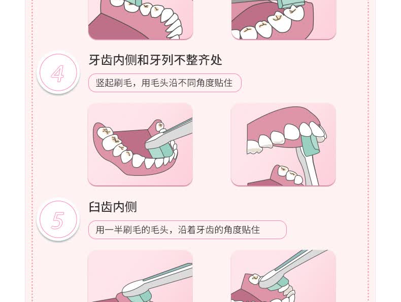 松下儿童电动牙刷细软刷毛声波充电式6-12岁自动牙刷家用小孩dm31