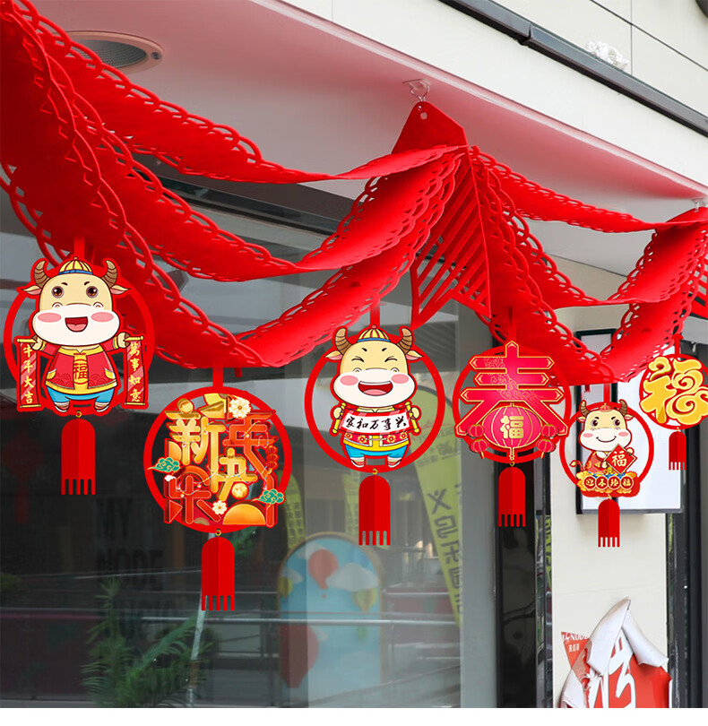 新年元旦装饰2021牛年商场店铺门口过年春节场景布置彩旗波浪旗 牛转