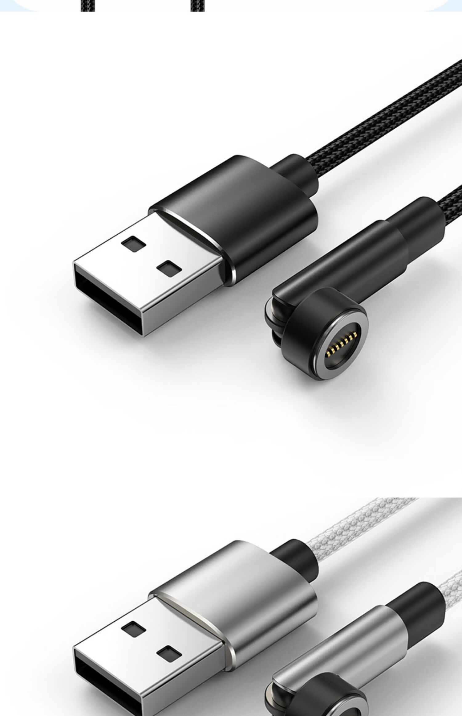 萌宝拍 540度旋转三合一66w快充磁吸数据线适用苹果oppo华为ipad小米