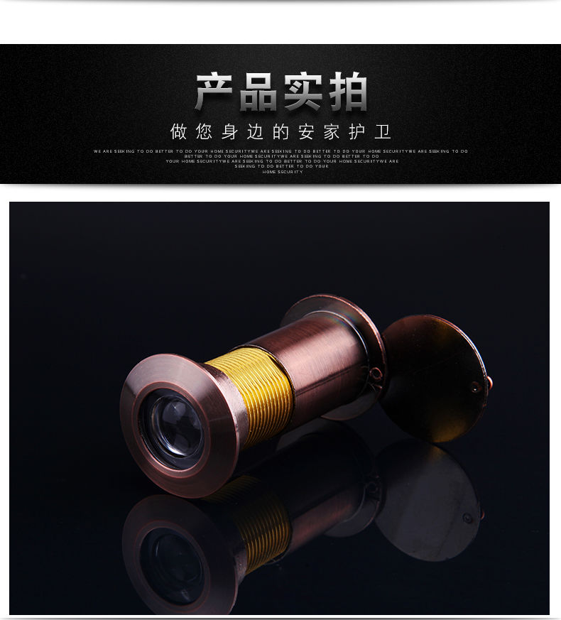 猫眼门镜猫眼门镜防撬高清镜片带后盖金属猫眼不带门铃盼盼步阳防盗门