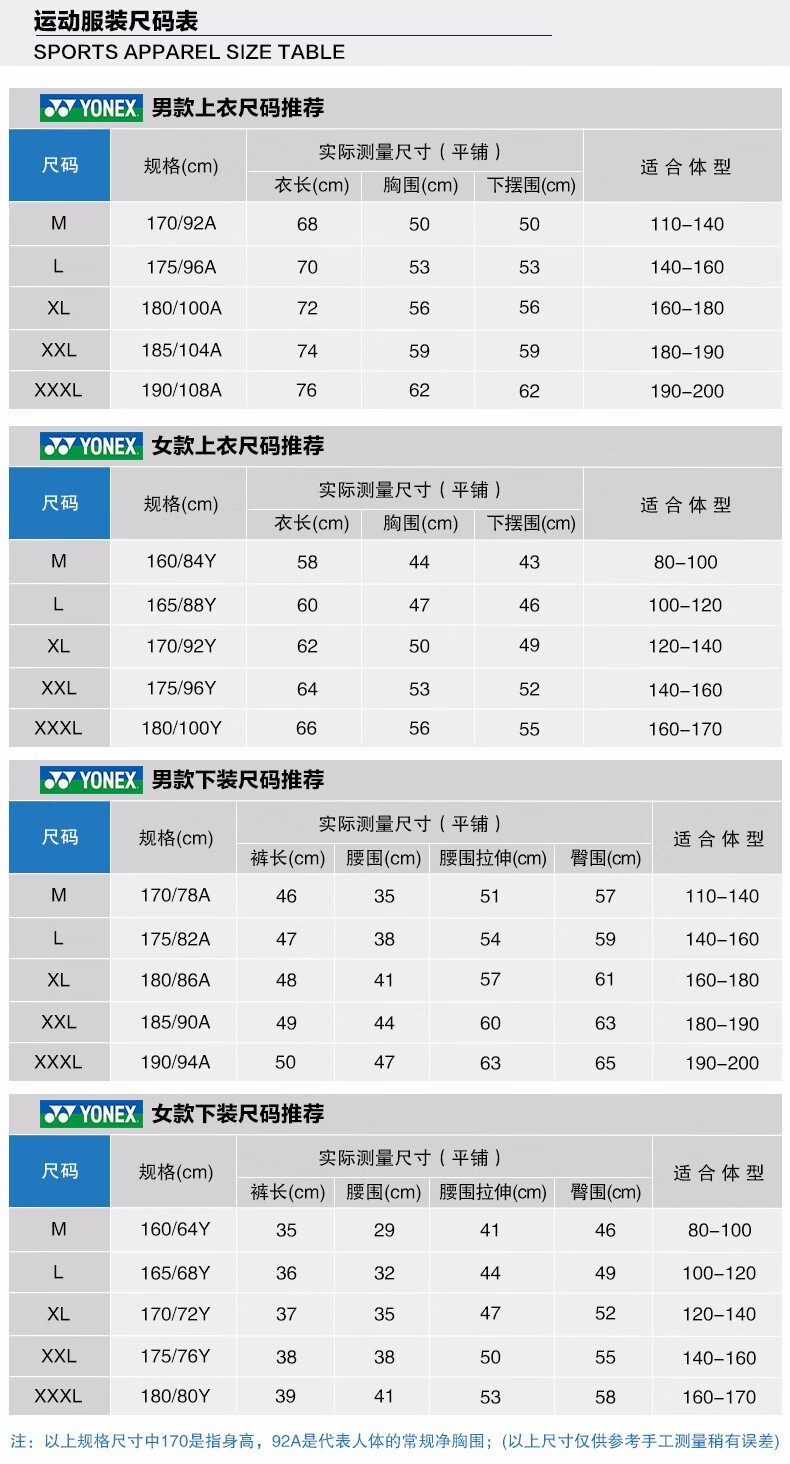 连帽套头卫衣男女 160130bcr-枪灰-男款-运动长裤卫裤男 s【图片 价格