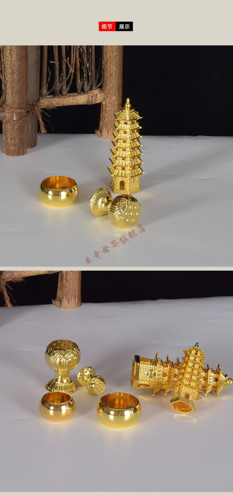 三宝佛如来三宝佛像释迦摩尼钵盂 阿弥陀佛莲花 药师佛金塔法器配件