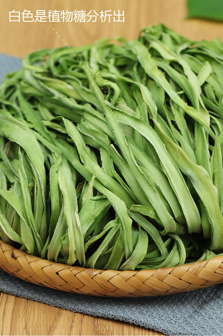 大号贡菜500g干货新鲜苔菜苔干脱水蔬菜火锅菜类农家特产1斤年货 2袋