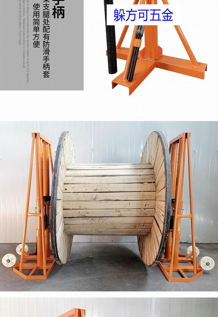 60电缆放线支架电力液压多孔电工架光纤门式架盘架小型螺旋8吨门式