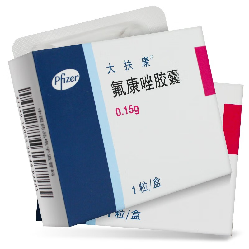 辉瑞 大扶康 氟康唑胶囊 0.