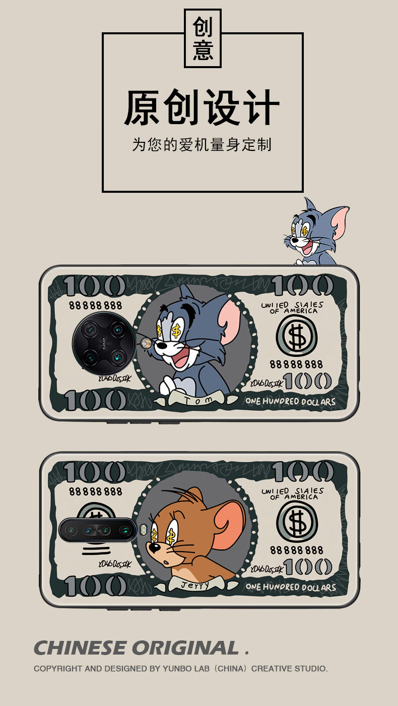 套红米k30pro防摔软硅胶k20pro男女红米note8p k30pro【美钞杰瑞】