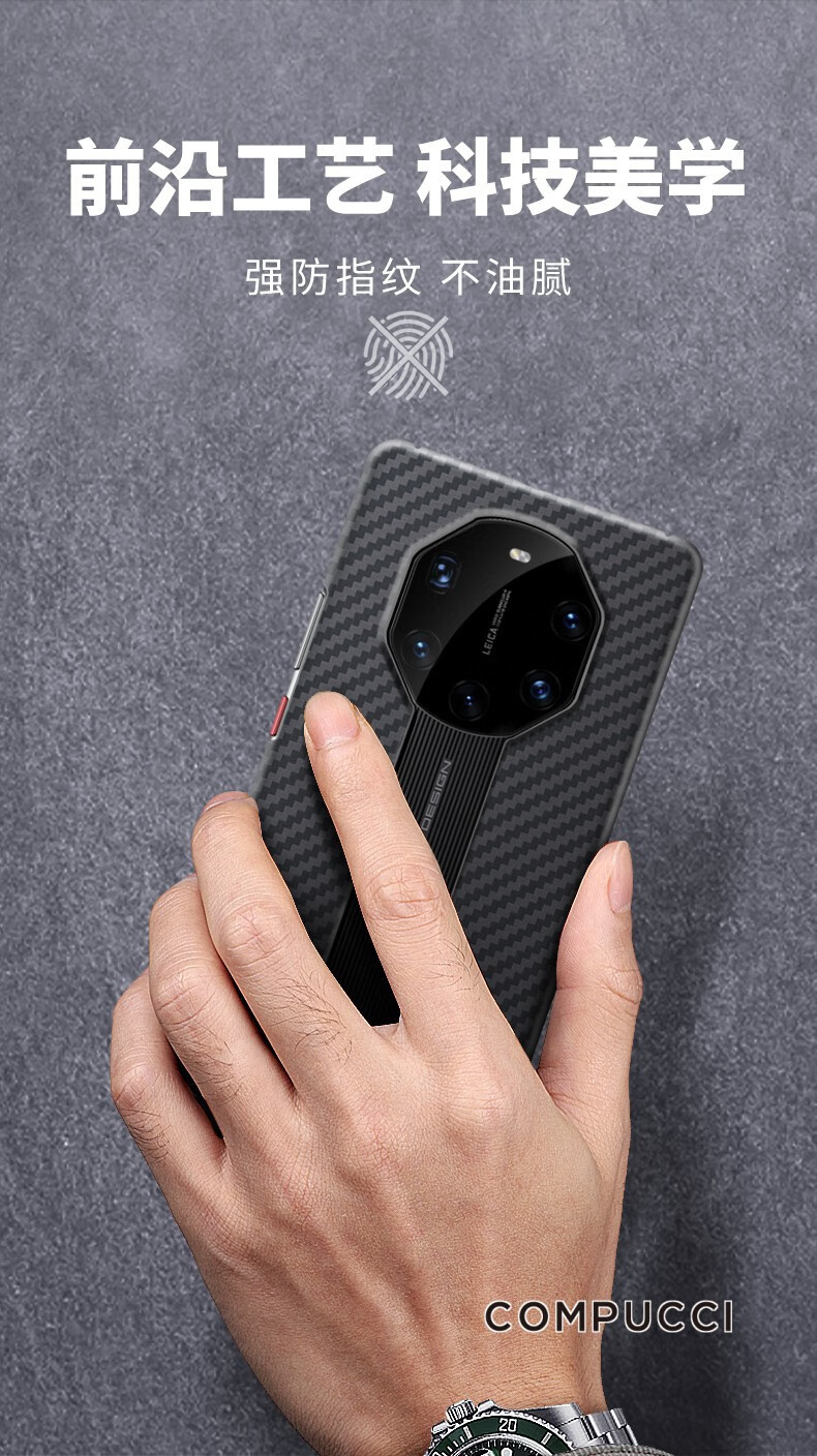 康普奇 华为mate40rs保时捷手机壳碳纤维凯夫拉防摔保护套薄全包典藏