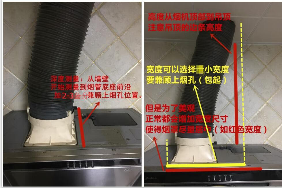美的侧吸抽吸油烟机装饰罩烟管挡板不锈钢围板风管罩子伸缩定做z黑钛